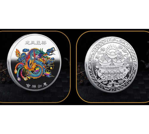 Срібна Монета Дракон і Фенікс для Щасливого браку, Гармонійних Відношень, захист здоров'я й грошей
