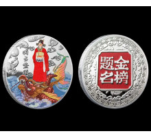 Срібна монета австрійська Дракон для успіху, Захисту, Сили та Благопопроменів у 9 періоді