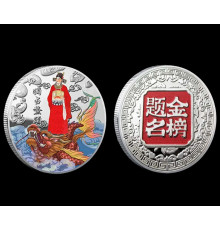 Срібна монета австрійська Дракон для успіху, Захисту, Сили та Благопопроменів у 9 періоді