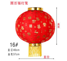 Китайські ліхтарі Великої, водостійкі Свійські Свій довголітні, Процвітання та Ізобілі 1 шт 40*37см