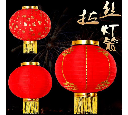 Китайські ліхтарі Великої, водостійкі Свійські Свій довголітні, Процвітання та Ізобілі 1 шт 40*37см