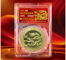 Золота монета Сакральний Дракон для Великого Багатства, Здоров'я, удачі та гарних новин талісман 9 періоду