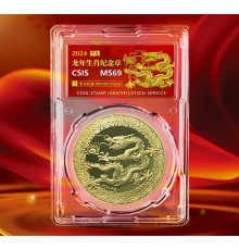 Золота монета Сакральний Дракон для Великого Багатства, Здоров'я, удачі та гарних новин талісман 9 періоду