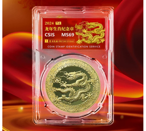 Золота монета Сакральний Дракон для Великого Багатства, Здоров'я, удачі та гарних новин талісман 9 періоду