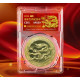 Золота монета Сакральний Дракон для Великого Багатства, Здоров'я, удачі та гарних новин талісман 9 періоду