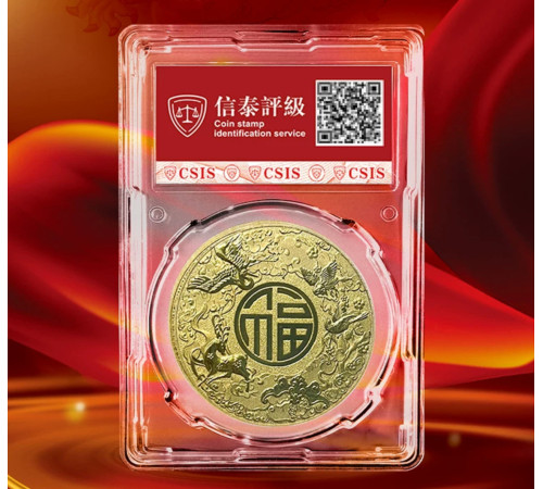 Золота монета Сакральний Дракон для Великого Багатства, Здоров'я, удачі та гарних новин талісман 9 періоду