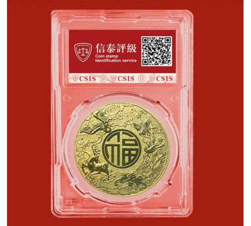 Золота монета Сакральний Дракон для Великого Багатства, Здоров'я, удачі та гарних новин талісман 9 періоду