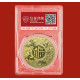 Золота монета Сакральний Дракон для Великого Багатства, Здоров'я, удачі та гарних новин талісман 9 періоду