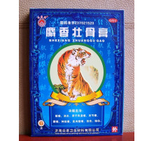 Тигровий пластир 6 шт (пач. )  Вековий Схід