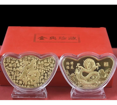 Золота монета Сузірзія Зеленого Дракона з символом Фук для удачі, Успіху, Здоров'я, щастя й процвітання