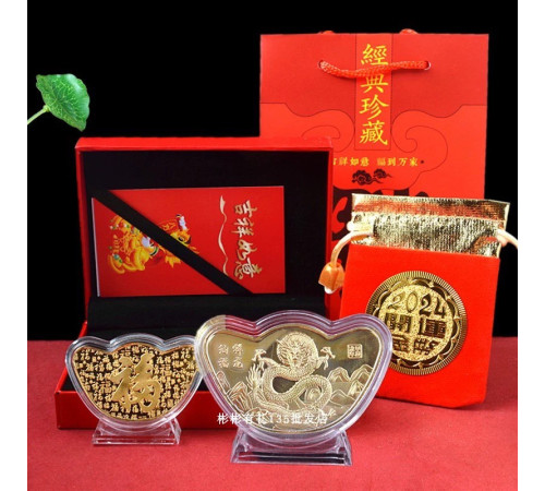 Золота монета Сузірзія Зеленого Дракона з символом Фук для удачі, Успіху, Здоров'я, щастя й процвітання