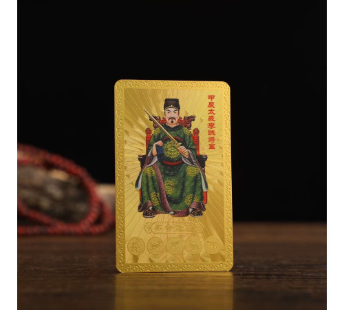 Золота картка для захисту Тай Суй 2024-2044 рік рекомендовані мантри удачі та здоров'я