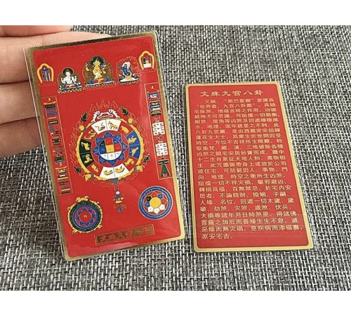 Космічна Черепаха червона картка з Непалу з мантрою на 9 період для захисту, удачі, Здоров'я