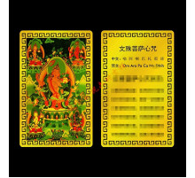 Золота Картка Манджушрі талісман із мантрою, що виконує бажання, Мудрості та удачі на 9 період