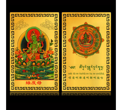 Золота картка Зелена Богиня Тара Амулет для усунення перешкод і швидкого успіху на 20 років на дев'ятий