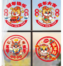 Наклейка на Окна Дракон для Великої удачі, Здоров'я, Процвітання на 9 період для вашого дому та офісу 1 шт 28 см