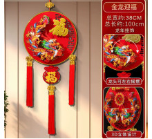 Прикраса Підвіска на стіну Сакральний Дракона з символом Фук і Подвійними Рибами на батарейках на Багатство, ПР