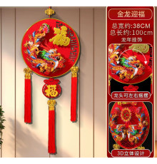 Прикраса Підвіска на стіну Сакральний Дракона з символом Фук і Подвійними Рибами на батарейках на Багатство, ПР