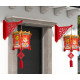 Китайські ліхтарі, Багатство, Благословіння, Довголіття, Процвітання та Ізобілія 1 шт.