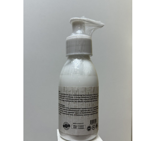 Крем Верблюже молоко Єгипет