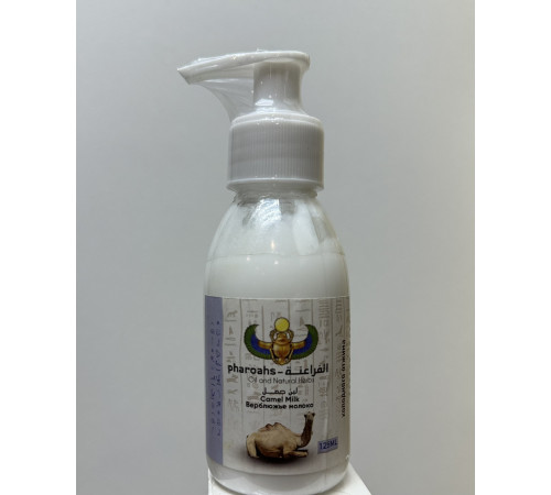 Крем Верблюже молоко Єгипет