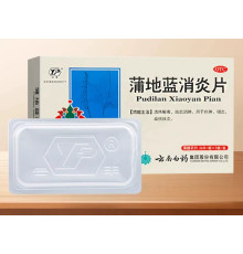 Протизапальні таблетки Pudilan Xiaoyan Pian  у разі фурункульозу, фарингіту, тонзиліту, ангіні, ГРВ Грип