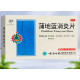 Протизапальні таблетки Pudilan Xiaoyan Pian  у разі фурункульозу, фарингіту, тонзиліту, ангіні, ГРВ Грип