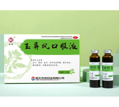 Юй Пін Фен (Yu Ping Feng) зміцнює імунітет, від застуд, алергічних ринітів, грип, віруси 10*10 мл