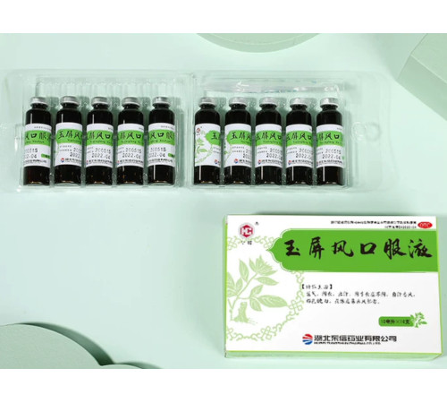 Юй Пін Фен (Yu Ping Feng) зміцнює імунітет, від застуд, алергічних ринітів, грип, віруси 10*10 мл