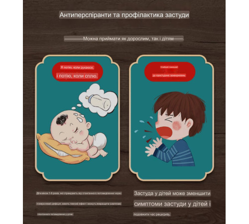 Юй Пін Фен (Yu Ping Feng) зміцнює імунітет, від застуд, алергічних ринітів, грип, віруси 10*10 мл