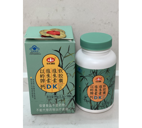 Вітамінно-мінеральний комплекс Кальцій + Вітамін Д + Вітамін К Потрійна формула для здоров'я організму