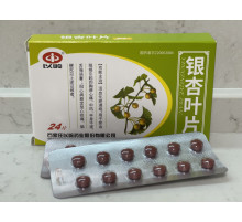 Таблетки Іньсин на основі екстракту листя Гінгко Білоба для сприяння поліпшенню пам'яті та розумової