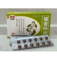 Таблетки Іньсин на основі екстракту листя Гінгко Білоба для сприяння поліпшенню пам'яті та розумової