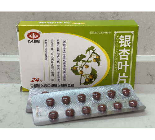 Таблетки Іньсин на основі екстракту листя Гінгко Білоба для сприяння поліпшенню пам'яті та розумової