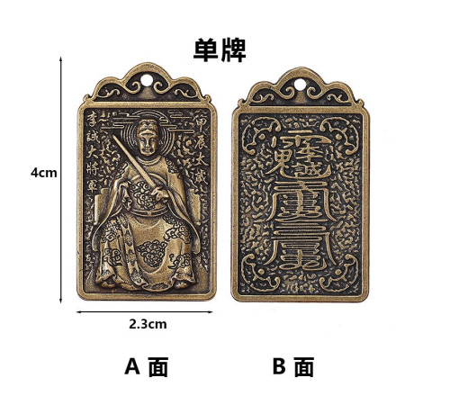 Тибетський Брелок Тай Суй Захист, гарбуз Ву Лу Здоров'я, Пі Яо для Багатства та китайські монети на 9 період