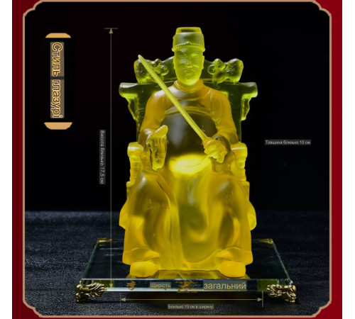 Сінгапурська Статуетка Тай Суй Амулет Талісман ручна робота захист на 9 період на 20 років 17 см