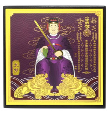 Сакральна Табличка Тай Суй 2024 від Ліліан Ту для плюсів і захисту