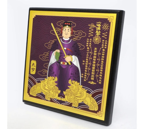 Сакральна Табличка Тай Суй 2024 від Ліліан Ту для плюсів і захисту