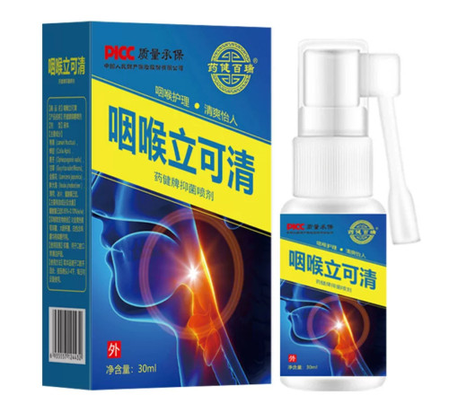 Турмаліновий спрей проти болю в горлі, від запалення періння, ангіне, у разі втрати голосу, у разі різних інфекцій