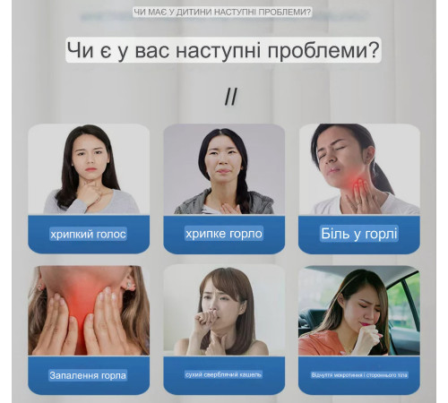 Турмаліновий спрей проти болю в горлі, від запалення періння, ангіне, у разі втрати голосу, у разі різних інфекцій