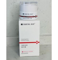 Крем Мантинг "Видалення кліща звуження пор і сяйво шкіри, вибілювання"