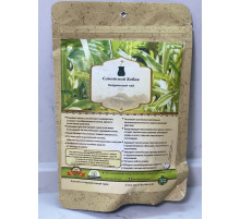 Карибський Хабак Бедунський чай Єгипетський Вековий Схід