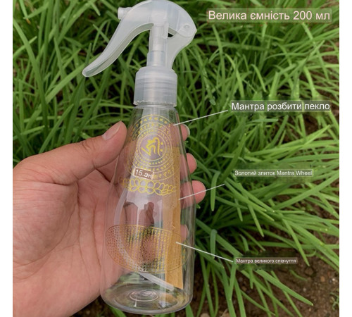 Сакральний Розпилювач із Золотими Таємничими Мантрами Сінгапур для всіх видів Велика удачі