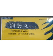 Пилюлі для поліпшення роботи кишківника — Жунь Чан Вань