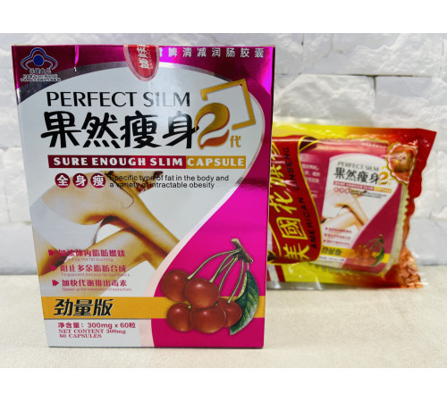 Капсули для зниження ваги та спалювання жирів від целюліту sure enough slim capsule 60 штук