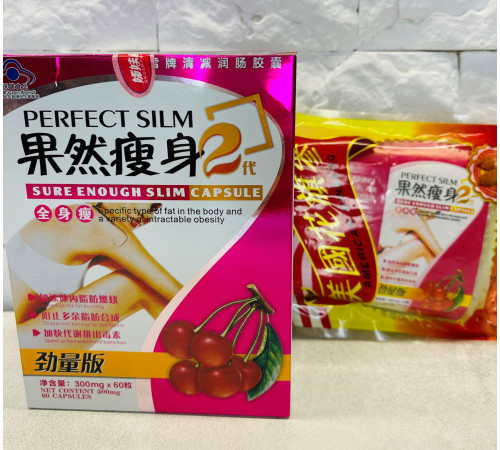 Капсули для зниження ваги та спалювання жирів від целюліту sure enough slim capsule 60 штук