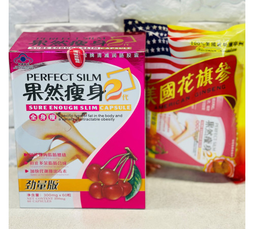 Капсули для зниження ваги та спалювання жирів від целюліту sure enough slim capsule 60 штук