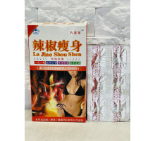 Капсули для зниження ваги та спалювання жирів від целюліту La Jiao 30 штук