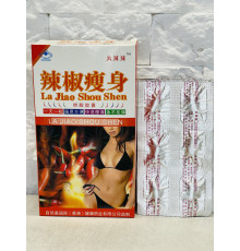 Капсули для зниження ваги та спалювання жирів від целюліту La Jiao 30 штук