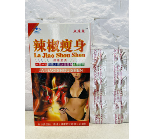 Капсули для зниження ваги та спалювання жирів від целюліту La Jiao 30 штук